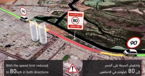 New speed limit from June 23 due to road works on Al Saada Bridge in Abu Dhabi