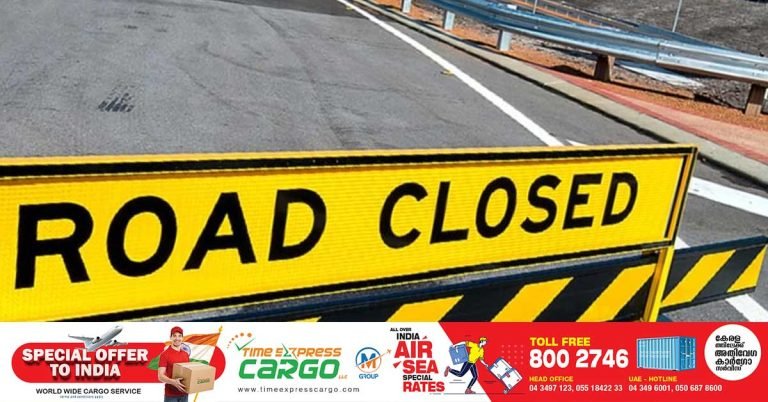 Sharjah's main road will be partially closed for 9 days from tomorrow