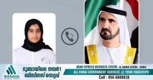 Ruler of Dubai calls and congratulates a student who has achieved high success in UAE- Phone call goes viral