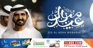 Ruler of Dubai wishes Eid Al Adha