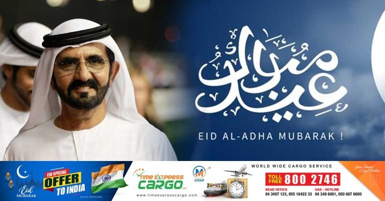 Ruler of Dubai wishes Eid Al Adha