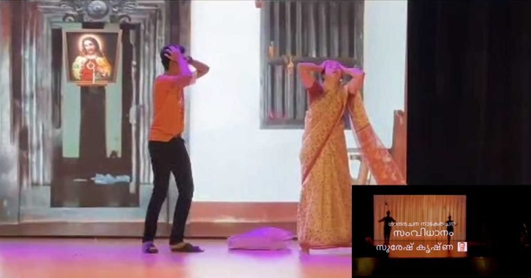 'Snehaperuma' play at Sharjah Expo Center today