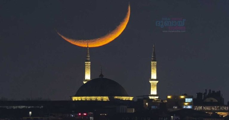 Baliperunnal 2023 : UAE and Saudi Moon Sighting Committees will meet tonight