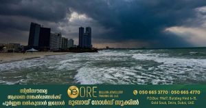 UAE is fully prepared to face the effects of tropical cyclone in the Arabian Sea.