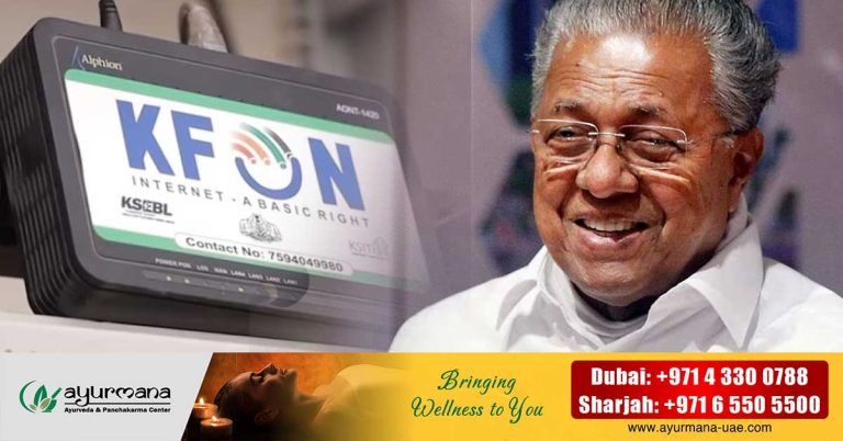 The K phone project will start tomorrow in Kerala