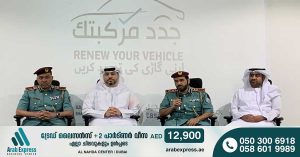 Shajrah: 3-month grace to renew vehicle registration
