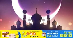 Bali Purunnal 2023 : Holiday announced for private sector in UAE