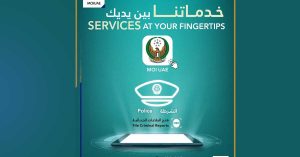 Crime can be easily reported online in UAE- Ministry reminds