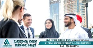 Deadline to complete semi-annual naturalization in UAE till Friday, July 7- Ministry reminded