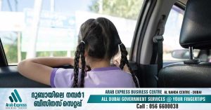 Fines up to 5,000 dirhams and imprisonment for leaving children alone in vehicles: Dubai Police warns again during hot season