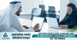 Expatriation rate rises- 79,000 expatriates work in private companies in the UAE