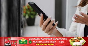 Hate speech video goes viral- Abu Dhabi woman fined 5 lakh dirhams, 5 years in jail and deported