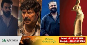 Kerala State Film Awards will be announced today