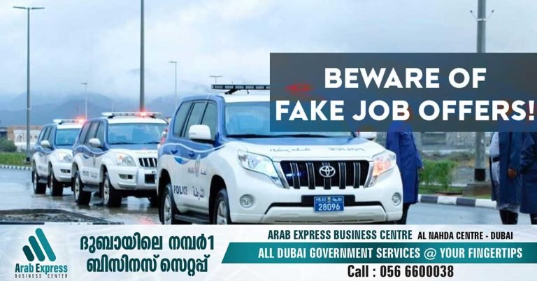 Sharjah Police has warned about fake job advertisements circulating on social media
