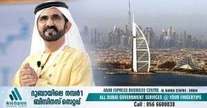UAE investments increase even as sentiment wanes globally
