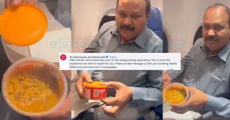 15 dirhams for Biryani in Air India Express: Air India Express apologizes to Ashraf Thamarassery who shared his experience during the journey