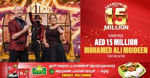 15 million dirham prize of Big Ticket for Indian expatriate in Umm al-Quwain