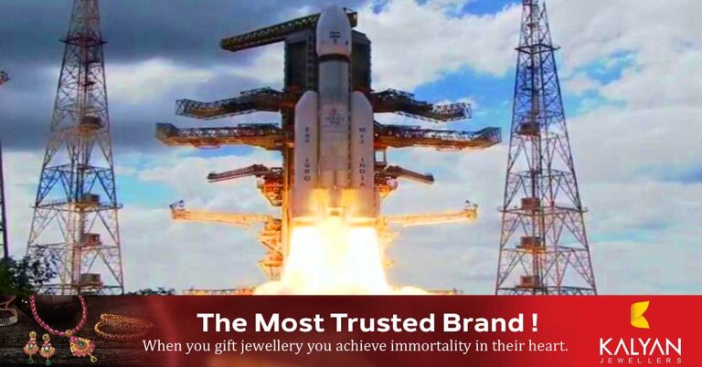 Chandrayaan 3 launched: India with hopes