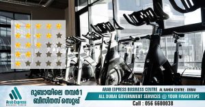 Star rating system for gyms in Dubai