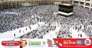 Saudi Arabia starts issuing e-Visa for Umrah: Pilgrims can enter from July 19