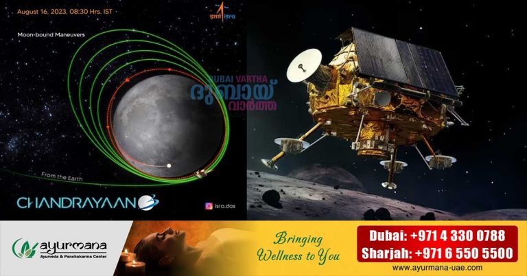 Chandrayaan 3 closer to the moon; Final stage orbital descent successful; The lander will separate tomorrow.