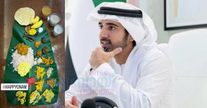 Crown Prince of Dubai wishes Onashams with a picture of Onasadya- Malayalees make Instagram story post go viral