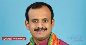 G. Lijinlal BJP candidate in Pudupally by-election.
