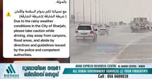 Heavy rain- Sharjah police alert