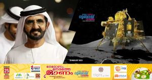 India is making history- Ruler of Dubai congratulates India on its moon mission success