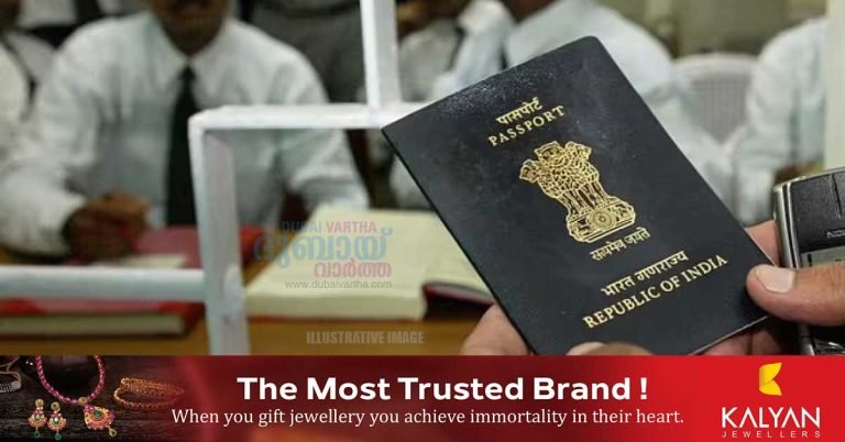 Indian expats in UAE to get new, unified facility for passport, attestation services