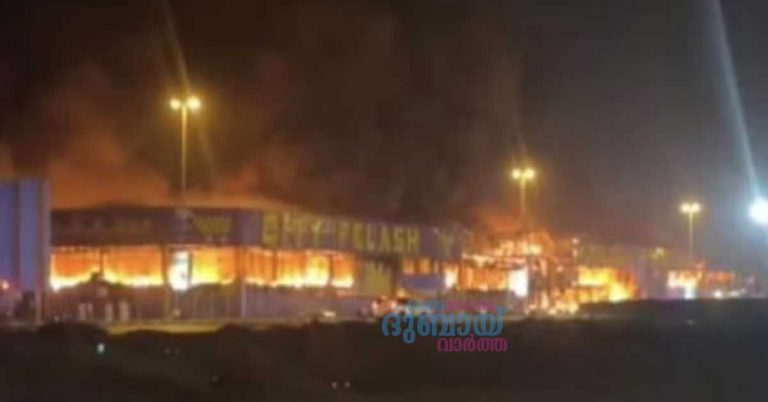 Massive fire breaks out at City Felash department store in Ajman Al Jarf: No casualties