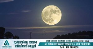 Super Moon Spectacular is just seconds away - It will be visible in UAE from 7 PM to 9 PM