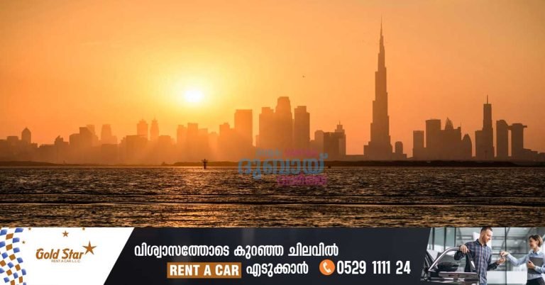 Temperatures to cross 49°C in UAE today - Chance of rain in some parts