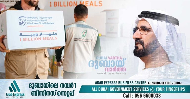 The goal is a future of stability, peace and prosperity- Sheikh Mohammed on World Humanitarian Day