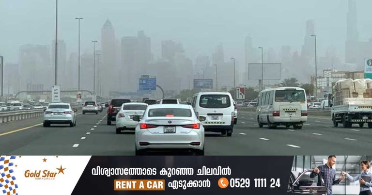 The weather center said that there is a chance of rain in some parts of the UAE today