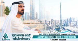 UAE sets new half-year record in non-oil foreign trade- 2023 to be best financial year, says Sheikh Mohammed