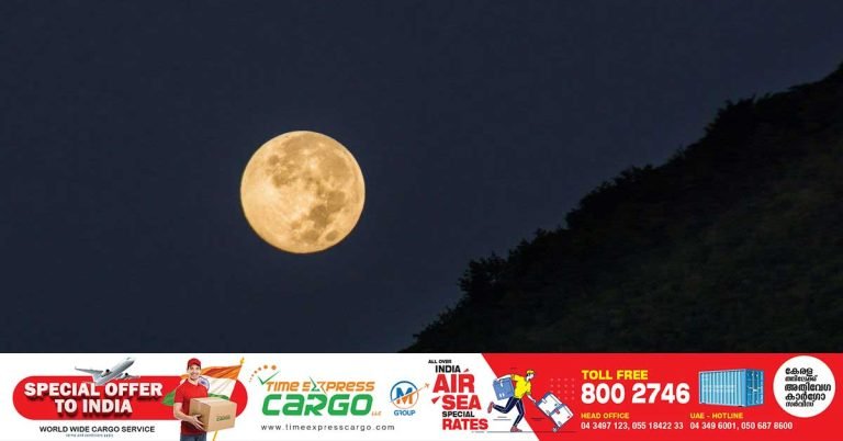 Residents to witness celestial phenomenon this month