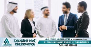 4 months time limit to hire expatriates in private company employing between 20 and 49 people in UAE.