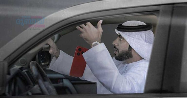 800 dirhams fine and 4 black points for using phone while driving- Ras Al Khaimah Police warns again.