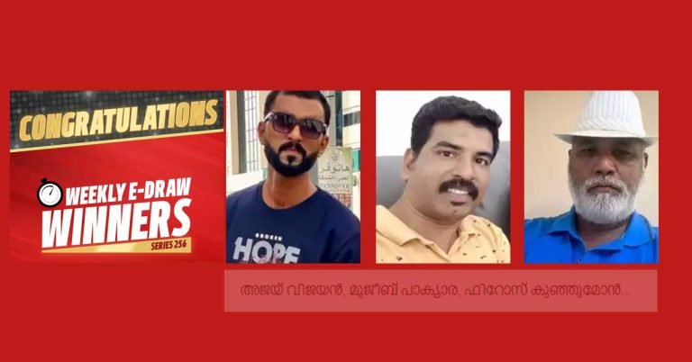 Abu Dhabi Big Ticket Weekly Draw- 3 Malayalees won a prize of one lakh dirhams