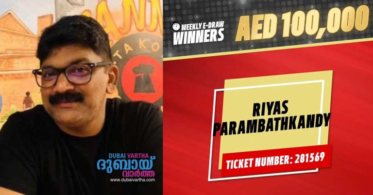 Abu Dhabi Big Ticket awarded to Malayali for the second time- 40,000 dirhams in 2012 and 100,000 dirhams this time