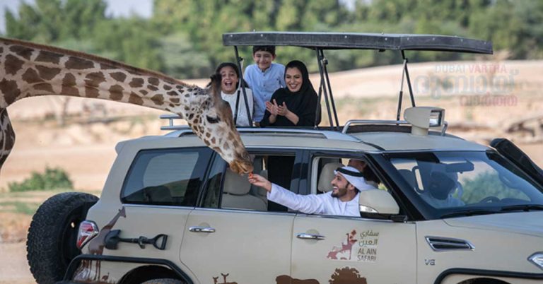 As the number of visitors to Al Ain Zoo approaches 10 million, there is an opportunity to receive a free annual membership to the zoo