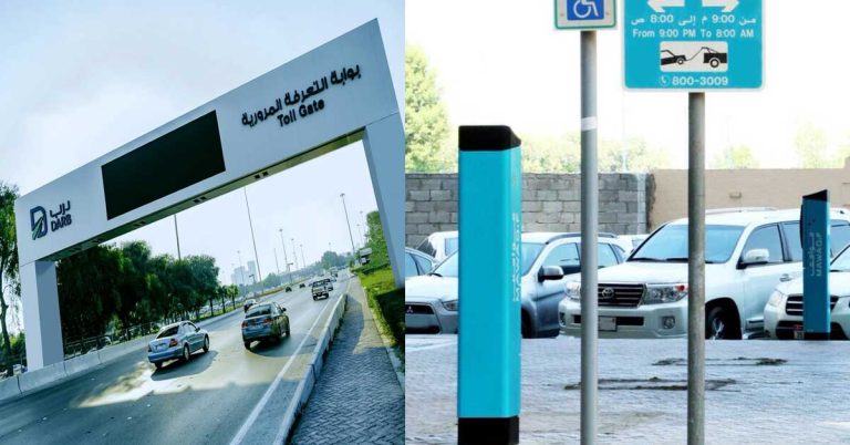 Day of the Prophet- Free parking and tolls for the next day in Abu Dhabi