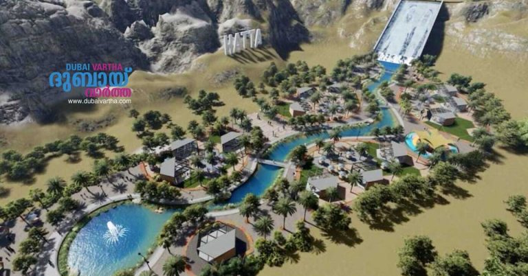 Hatta Falls project in progress : Pictures out