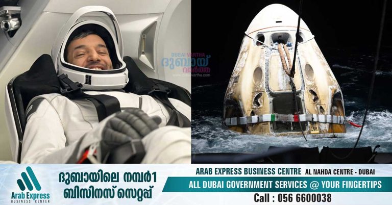 I am in good health and will see everyone soon- Sultan Al Neyadi with his first message after landing on earth