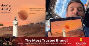 In world first, Sheikh Mohammed launches new children's book from space