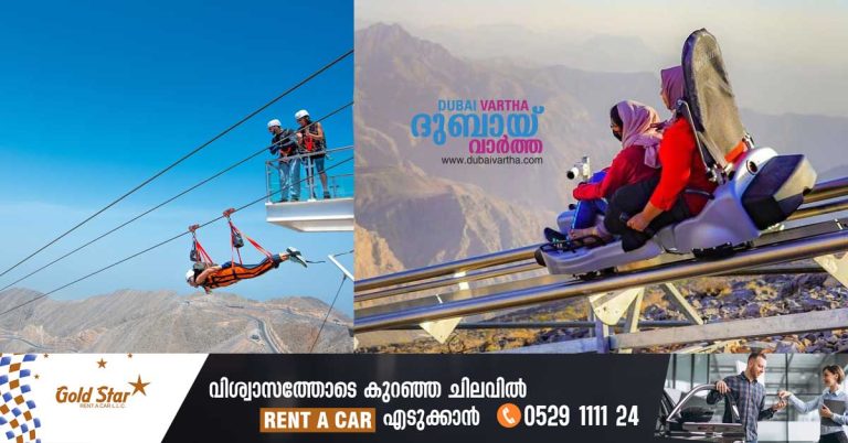 Ras Al Khaimah has announced the peak-season timings at Jebel Jays Adventure Park