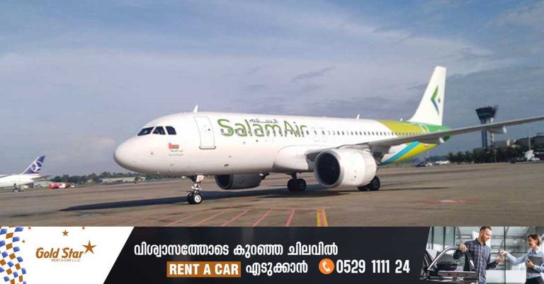 Salam Air's Fujairah - Kozhikode services via Muscat from October