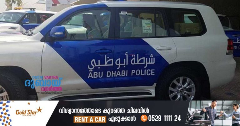 Training in Abu Dhabi Mina Saeed- Abu Dhabi Police warns not to film