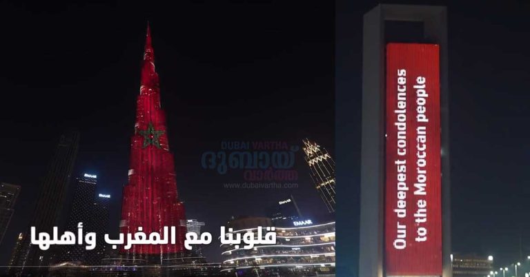 Earthquake: UAE Unfurls Moroccan Flag in Solidarity with Moroccan People